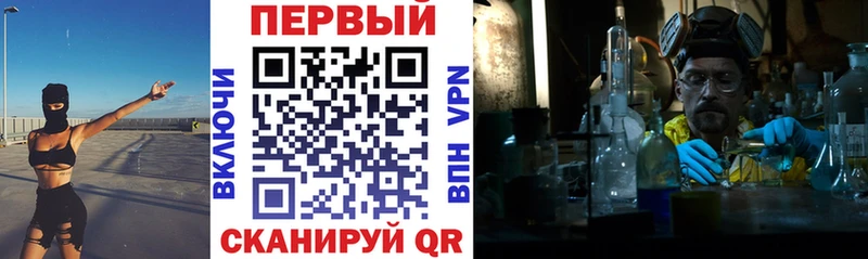 Купить закладки  Острогожск  Amphetamine 98% 
