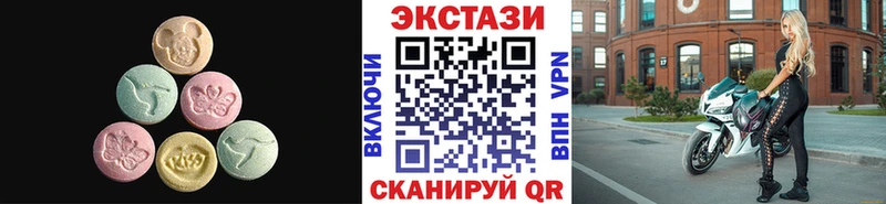ЭКСТАЗИ 300 mg  Купить закладки  Острогожск 