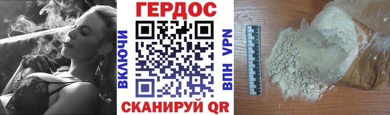 Купить Острогожск ГЕРОИН гречка