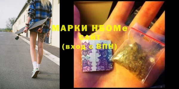кристаллы Ельня