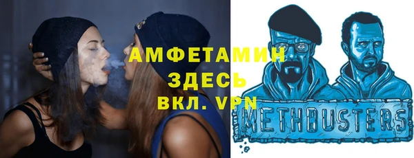 кристаллы Ельня