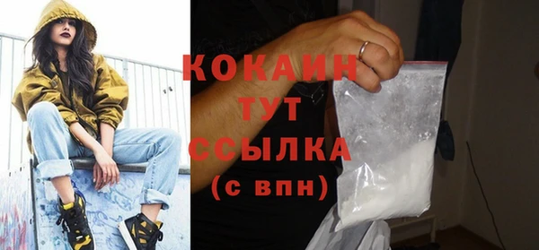 кристаллы Ельня