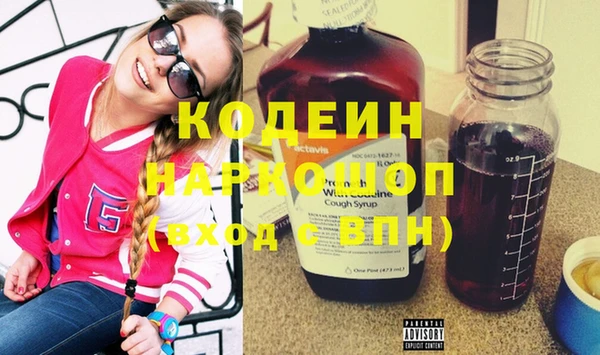 кристаллы Ельня