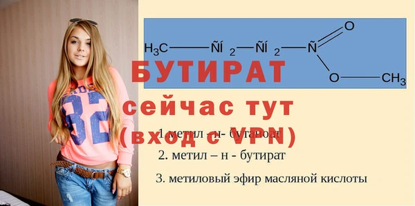 кристаллы Ельня