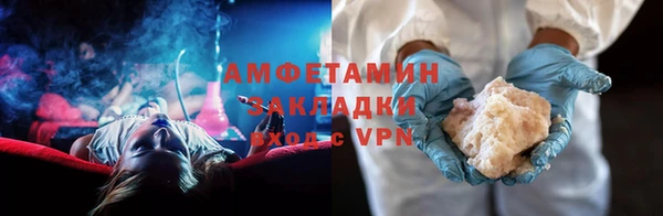 кристаллы Ельня