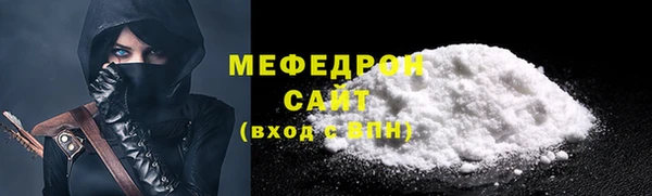 кристаллы Ельня