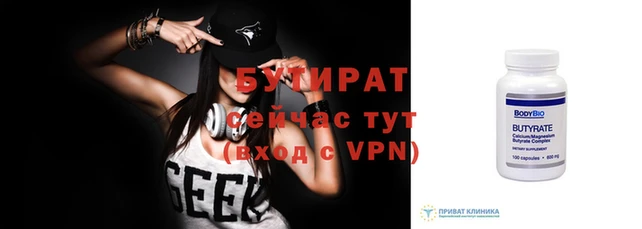 кристаллы Ельня