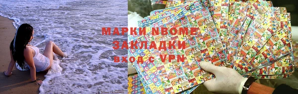 кристаллы Ельня