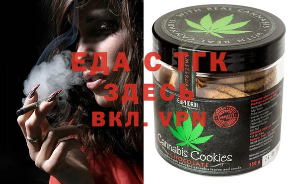 кристаллы Ельня