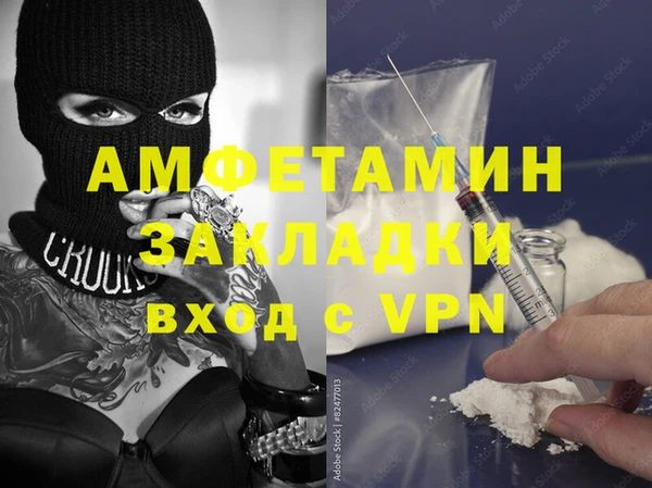 кристаллы Ельня