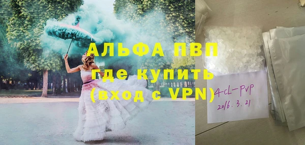 кристаллы Ельня