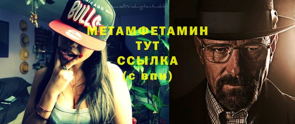кристаллы Ельня