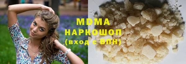 кристаллы Ельня
