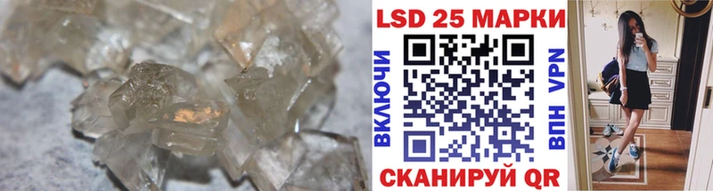 Купить  Острогожск  Лсд 25 экстази кислота 