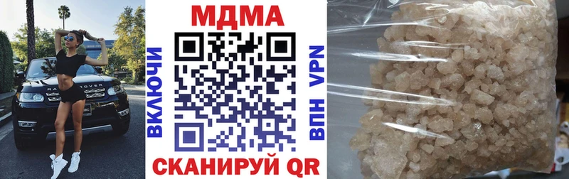МДМА Molly  Купить закладки  Острогожск 