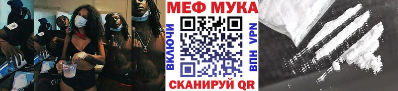 Купить  Острогожск  МЯУ-МЯУ кристаллы 