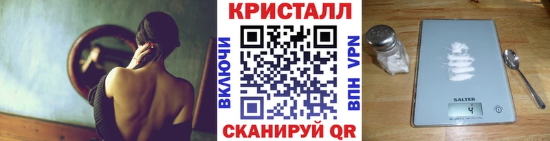 Купить  Острогожск  Метамфетамин мет 