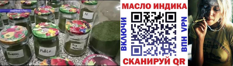 Купить  Острогожск  ТГК Wax 