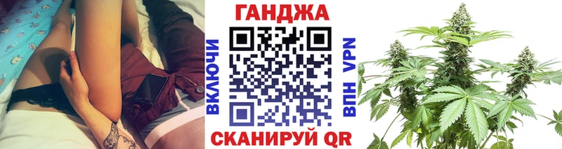 Каннабис SATIVA & INDICA  Купить закладки  Острогожск 